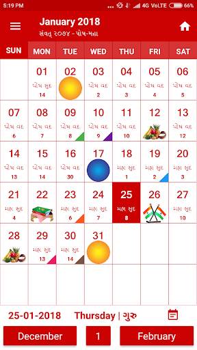 Gujarati Calendar 2019 screenshot 1