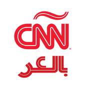News: CNN Arabic
