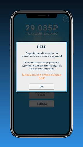 Money App - Cash Rewards App screenshot 4