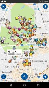 PokeSeek for Pokémon GO screenshot 1
