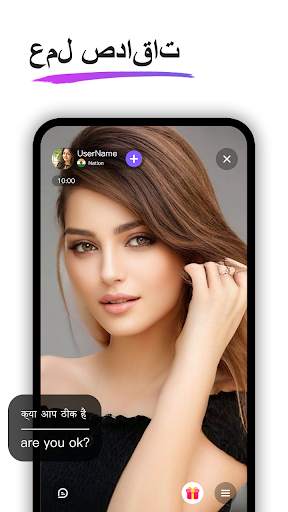 facechat：دردشة فيديو عشوائية 4 تصوير الشاشة