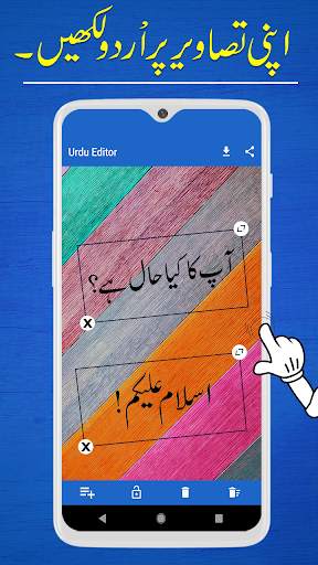 Free Urdu Keyboard : Easy urdu keyboard download screenshot 4