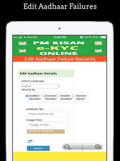 PM Kisan eKyc Online Apply All 14 تصوير الشاشة