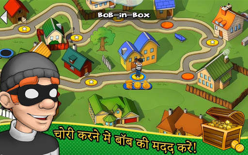 Robbery Bob स्क्रीनशॉट 1