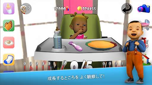 i Live - あなたがプレイし、彼が生きる screenshot 3