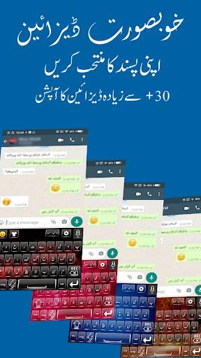 Urdu Keyboard - Urdu English K screenshot 3