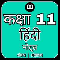 11th Class Hindi Notes on 9Apps
