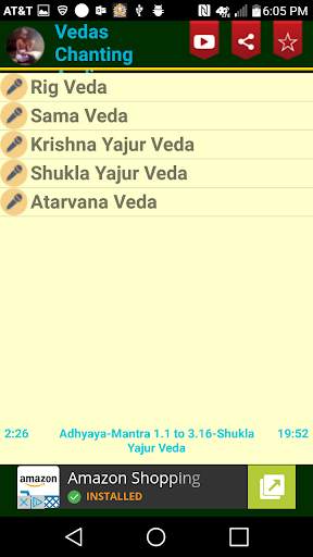 Vedas Chanting Audio screenshot 2