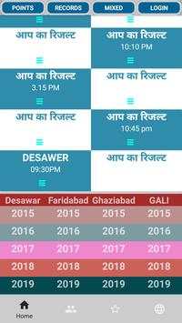 SATTA KING 2019 - Satta Xpress - SattaKing Tips screenshot 3