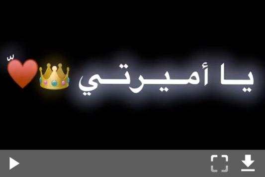 ستوريات انستقرام | فيديو شاشة سوداء 3 تصوير الشاشة