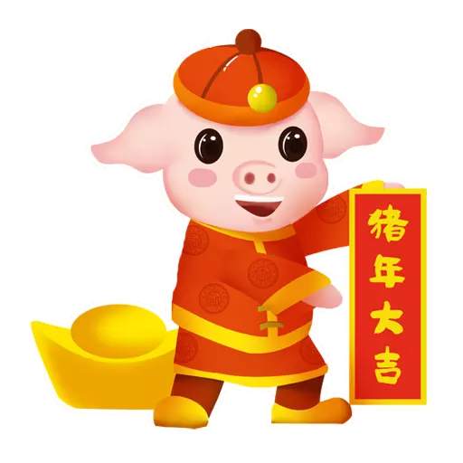 2021 Chinese New Year CNY Stickers 1.0