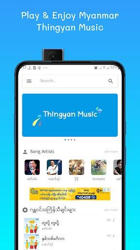Thingyan Music screenshot 4