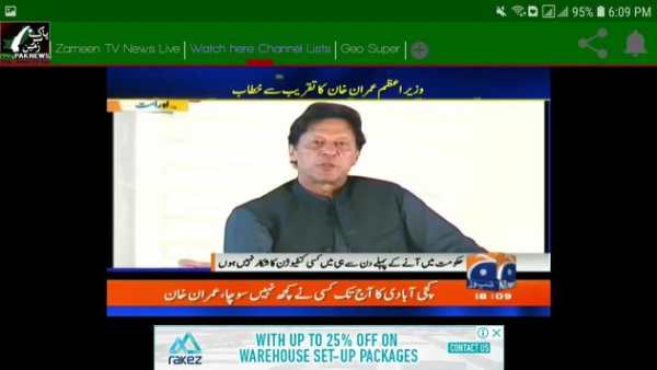 All In One TV Channel App screenshot 7