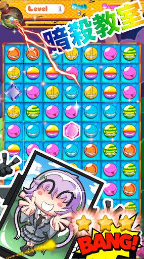 koro Sensei Crush Mania screenshot 2