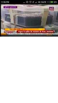 Live Aaj Tak Delhi & News Updates screenshot 6