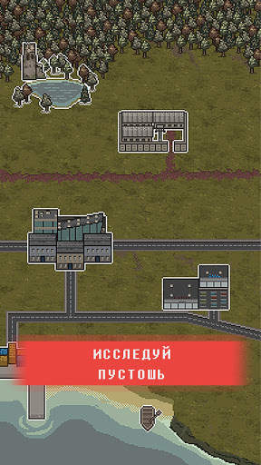 Mini DayZ 2 скриншот 4