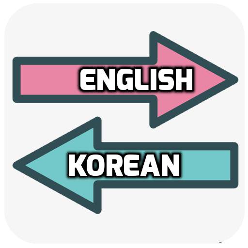 English Korean Translator 1.2