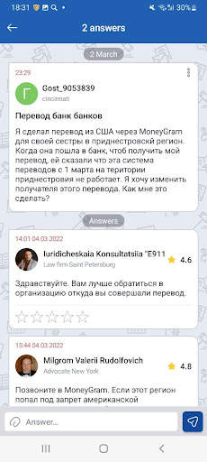 Lawyer Social Network screenshot 8
