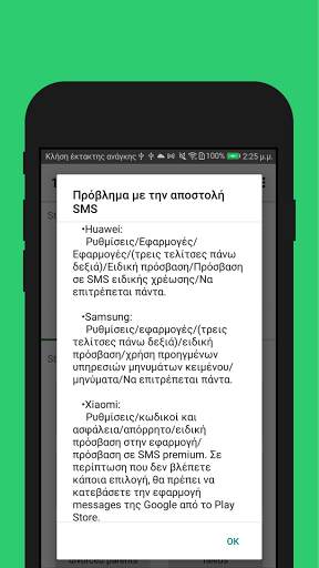 13033 - 13032 screenshot 6