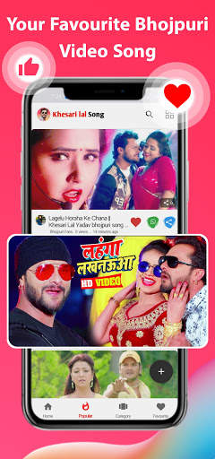 Khesari Lal Song - bhojpuri gana ,bhojpuri song screenshot 4
