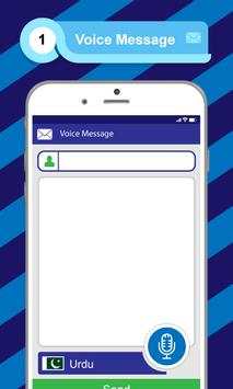 Send SMS by Voice: Write sms by voice screenshot 1