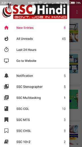 SSC Hindi скриншот 3