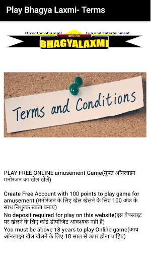 Play Bhagya Laxmi screenshot 4