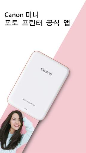 Canon Mini Print screenshot 1