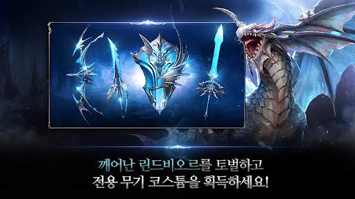 Lineage 2: Revolution screenshot 2