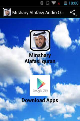 Mishary Alafasy Audio Quran screenshot 1