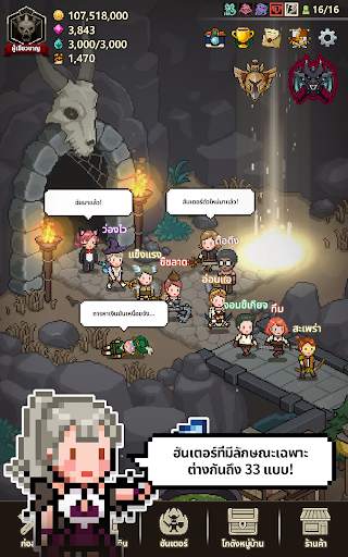 Evil Hunter Tycoon screenshot 13