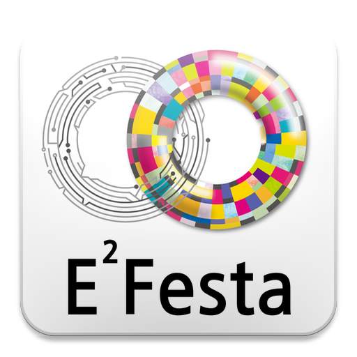 2014 공학교육페스티벌 (E2FESTA 2014) 1.6