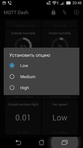 MQTT Dash (IoT, Smart Home) скриншот 6