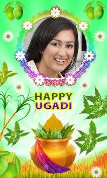 Ugadi Photo Frames 3 تصوير الشاشة