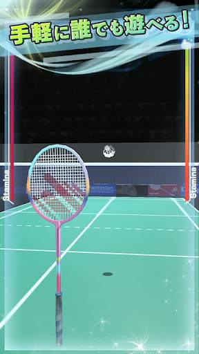 バドミントン3D タップで遊べるバドミントンゲーム screenshot 2