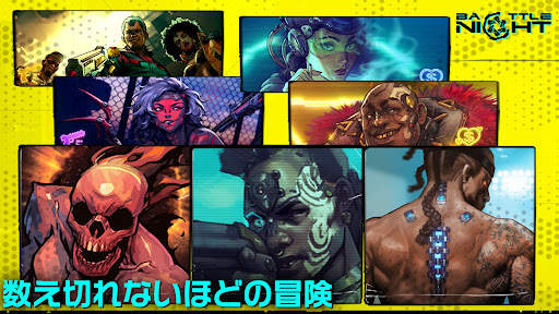 Battle Night: Cyberpunk RPG screenshot 8