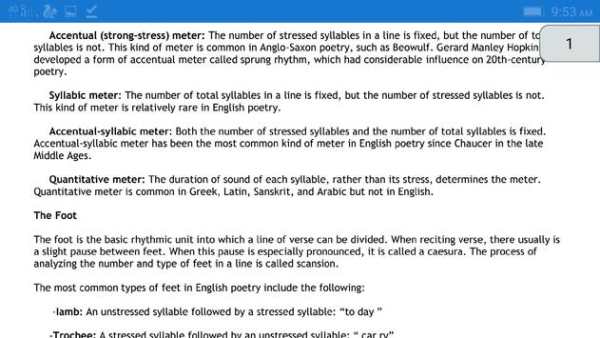 Elements Of The Study Of English Literature screenshot 2
