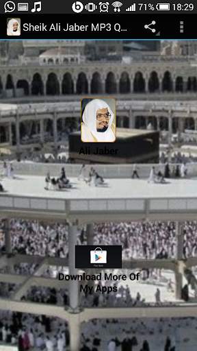 Sheik Ali Jaber MP3 Quran screenshot 7
