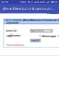TN Patta Chetta/EC screenshot 2