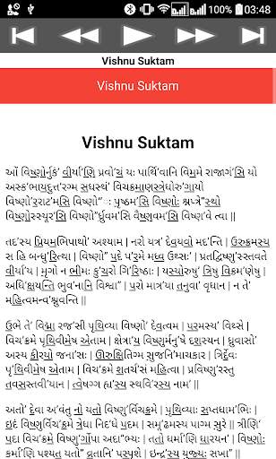 Vishnu Suktam screenshot 10