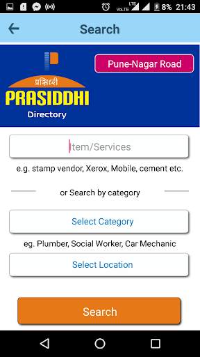 Rashtrawadi Directory by Prasiddhi Mobile Apps screenshot 4