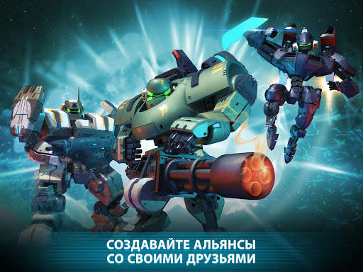 Dawn of Steel скриншот 10