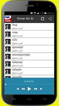 Khmer Old Song 4 تصوير الشاشة