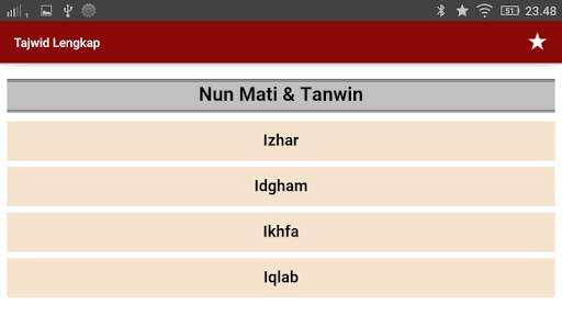 Tajwid Al Quran Lengkap   Audio screenshot 11