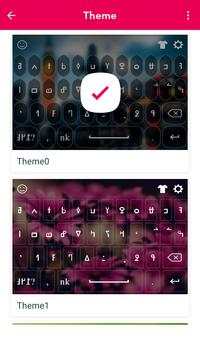 Nko Keyboard screenshot 3