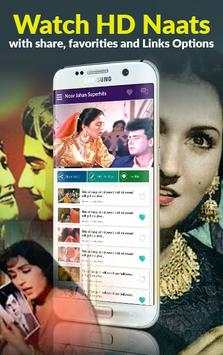 Noor Jahan Songs screenshot 3