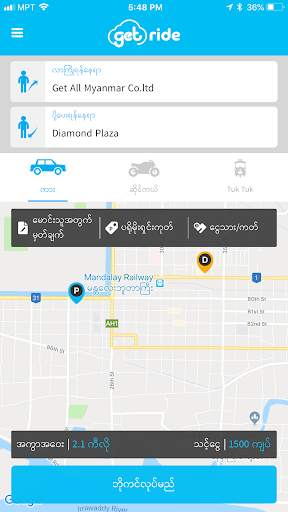 GetRide Myanmar - Cars & Bikes Booking App screenshot 2