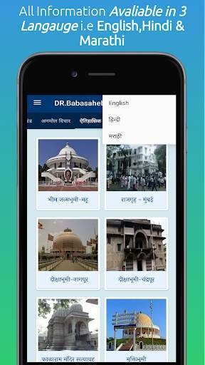 Dr. BR Ambedkar's-Jai Bhim App screenshot 5