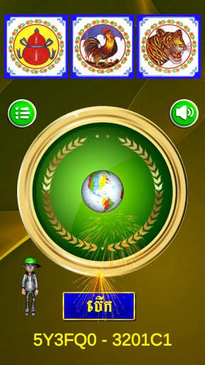 Khla khlouk 2021 3D screenshot 8
