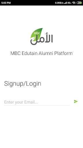 MBC Edutain Alumni screenshot 1